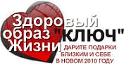Методы здоровье